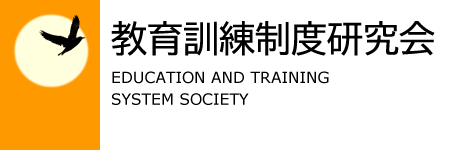 教育訓練制度研究会 Webサイト広報委員会